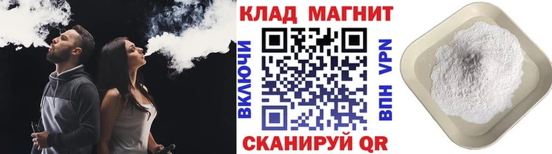 Наркошоп Голицыно Cocaine Alpha-PVP Конопля