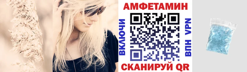 АМФЕТАМИН Premium  Голицыно 