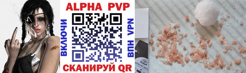 Alpha-PVP VHQ  купить  сайты  Голицыно 