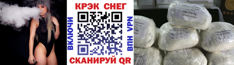 КОКАИН Columbia  где купить наркотик  Голицыно 