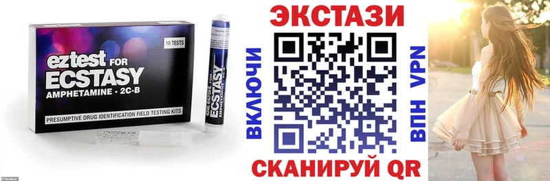 OMG ONION  где можно купить   Голицыно  Ecstasy DUBAI 