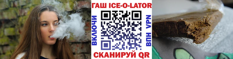 где продают наркотики  Голицыно  ГАШ 40% ТГК 