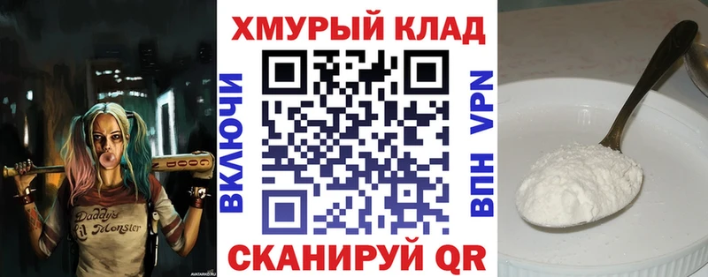 Героин Heroin  KRAKEN ссылка  Голицыно 