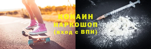 экстази Балахна