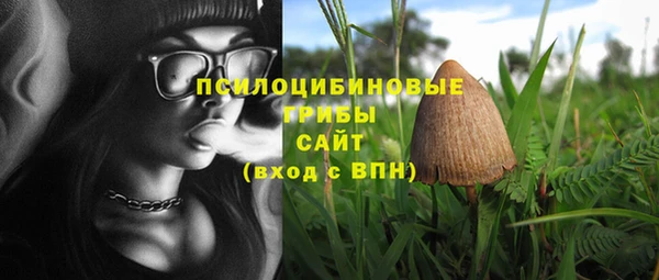 кокаин Балабаново
