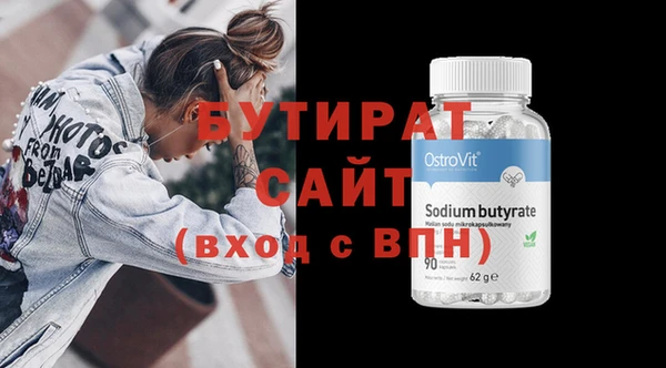 экстази Балахна