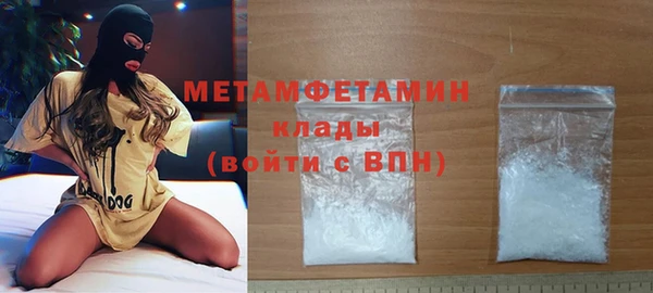 mdma Ахтубинск