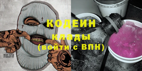 экстази Балахна