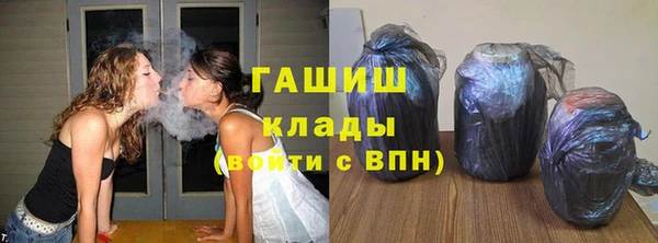 кокаин Балабаново