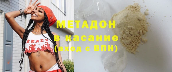 экстази Балахна