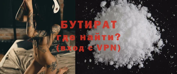 кокаин Балабаново