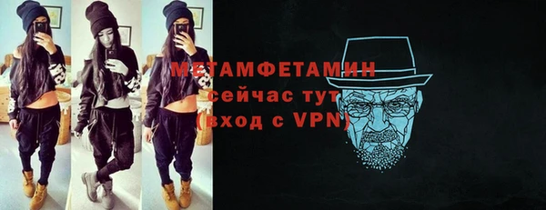 мефедрон Баксан