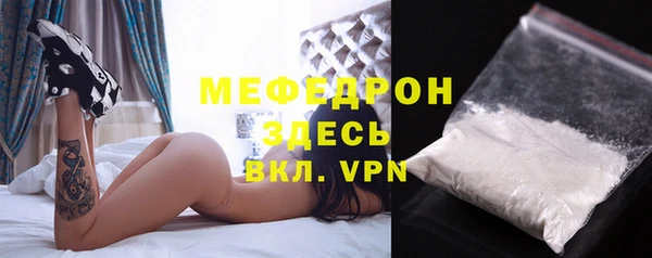 экстази Балахна