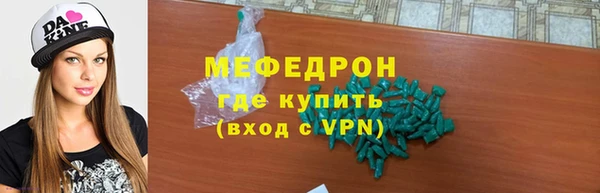экстази Балахна