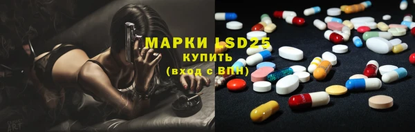 кокаин Балабаново