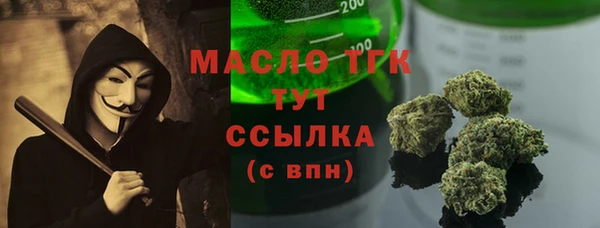 кокаин Балабаново