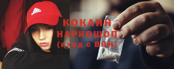экстази Балахна