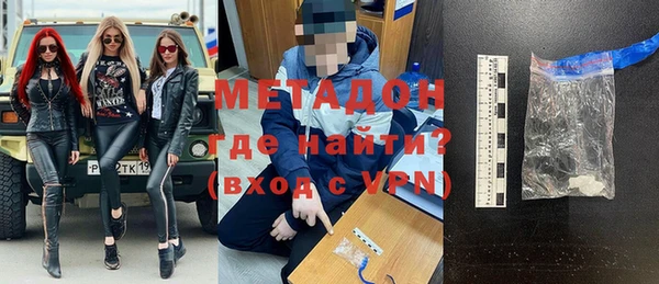 mdma Ахтубинск