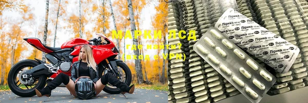 экстази Балахна