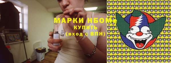 экстази Балахна