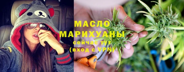 экстази Балахна