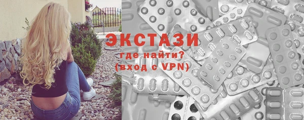 амфетамин Бабаево