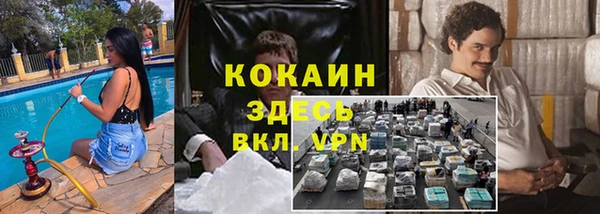 мефедрон Баксан