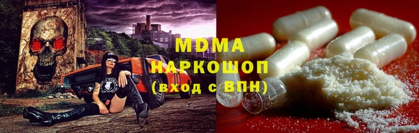 кокаин Балабаново