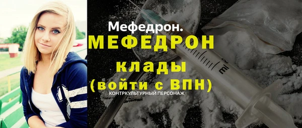 экстази Балахна