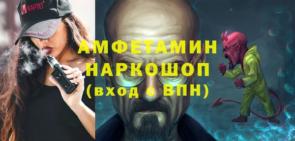 амфетамин Бабаево