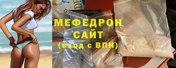 мефедрон Баксан