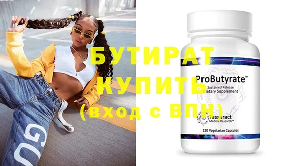 марки nbome Верхний Тагил