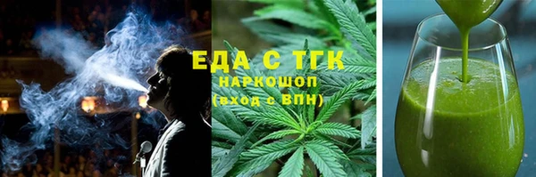 мефедрон Баксан