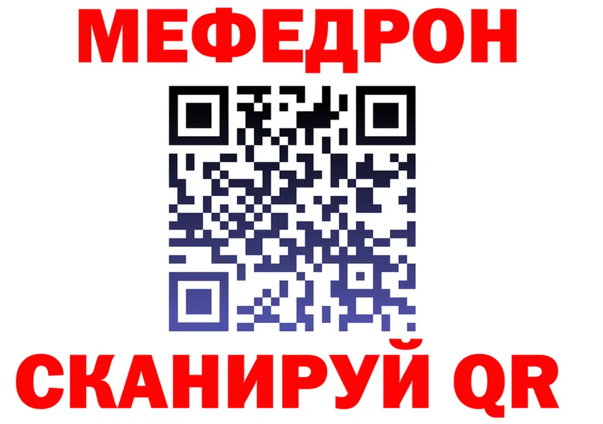 Хочу наркоту это клад Голицыно