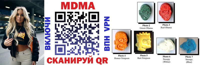MDMA VHQ  Голицыно 