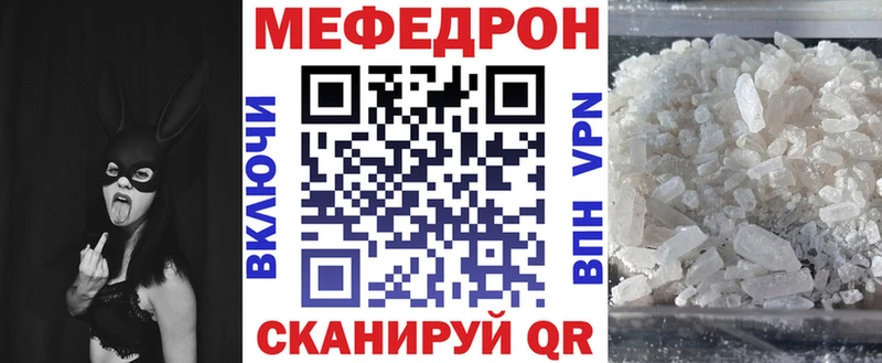 ОМГ ОМГ зеркало  продажа наркотиков  Голицыно  Мефедрон мука 