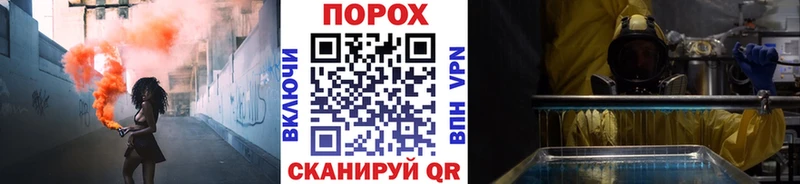 Метамфетамин Methamphetamine  Голицыно 