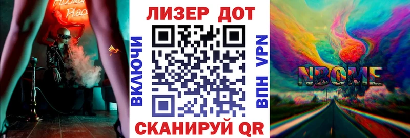 закладки  Голицыно  Наркотические марки 1500мкг 