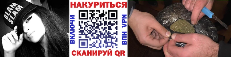 Шишки марихуана конопля  Голицыно 